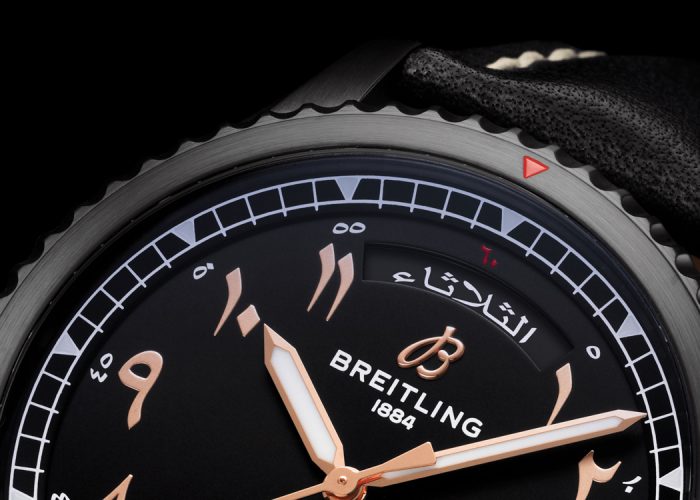 Breitling Launched A Limited Edition Eastern Arabic Numeral Watch